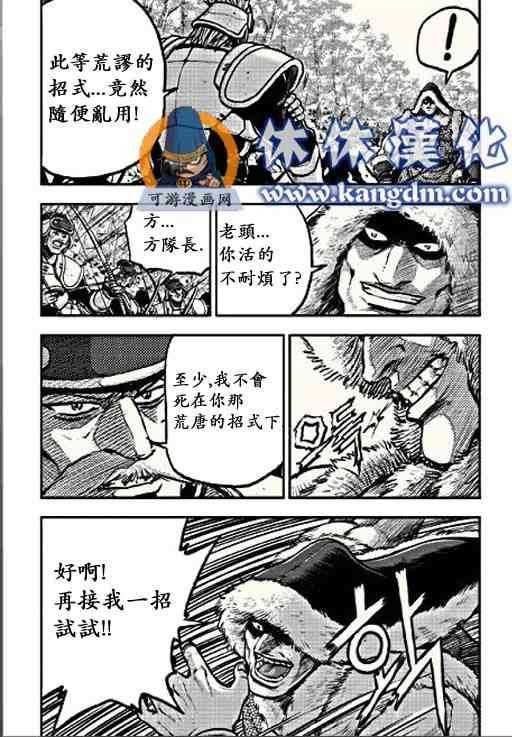 第366话