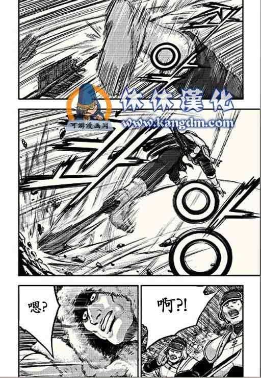 第366话