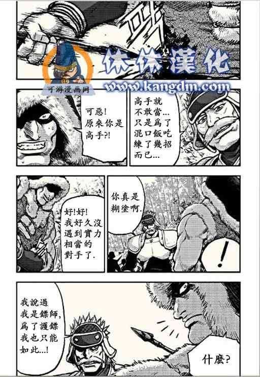 第366话