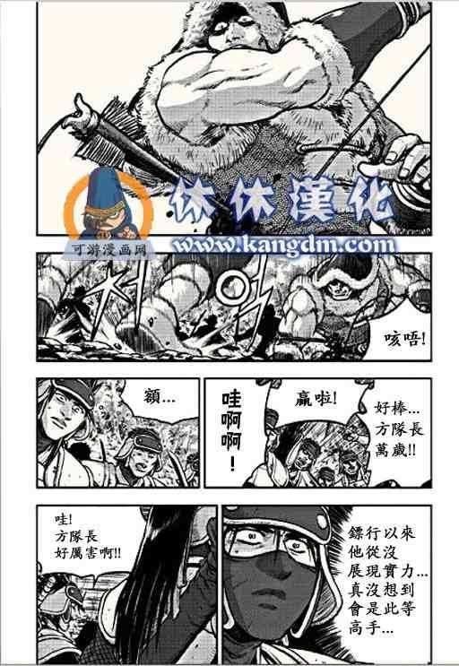 第366话