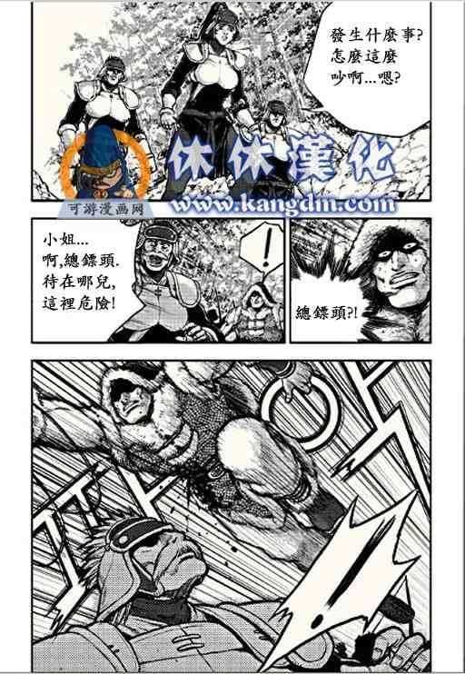 第366话