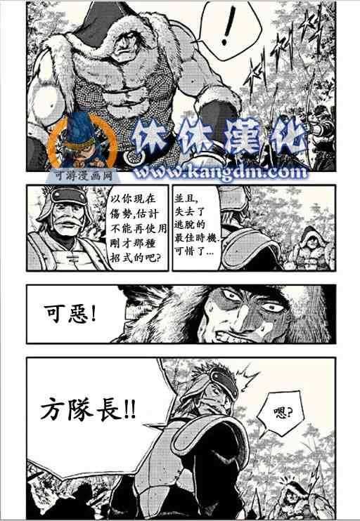 第366话