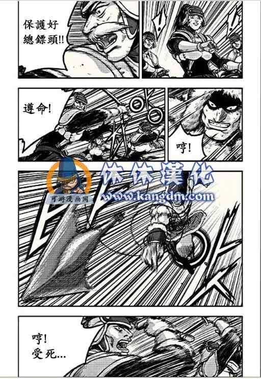 第366话