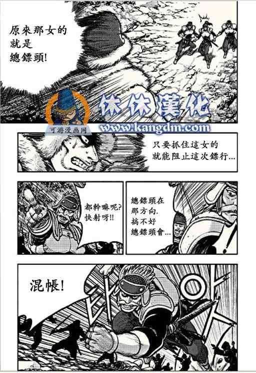 第366话