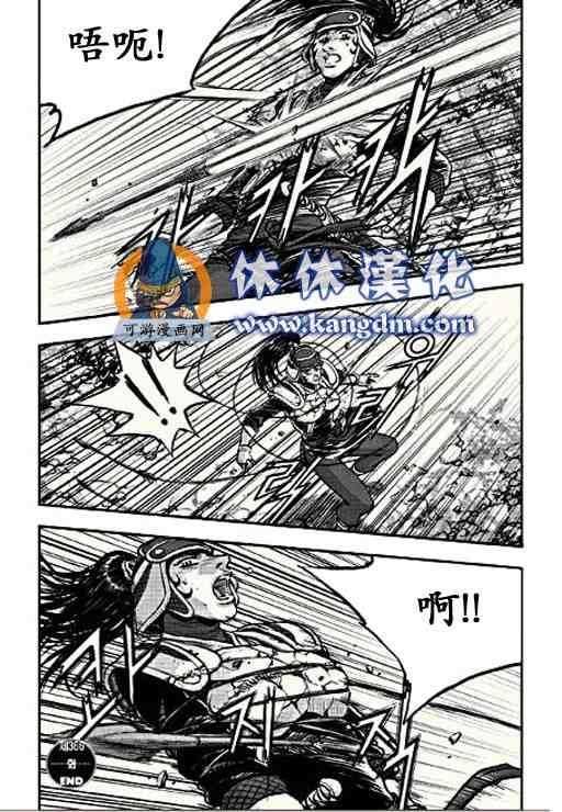 第366话