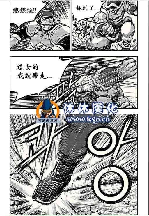 第367话