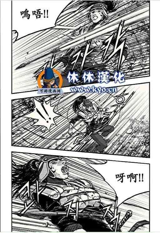 第367话