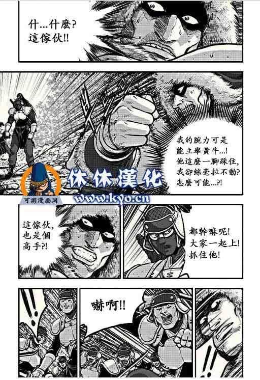 第367话