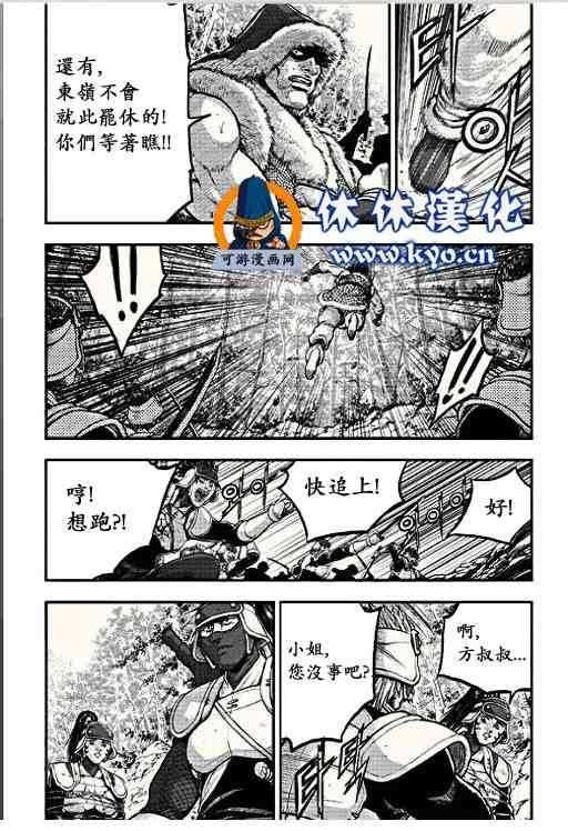 第367话