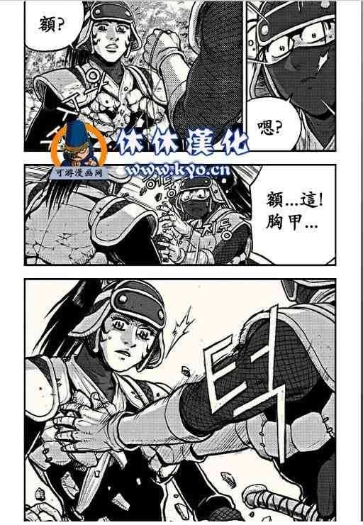 第367话