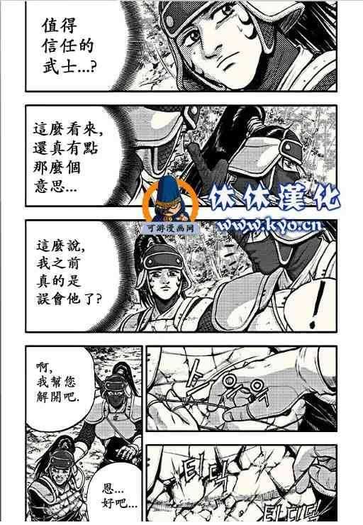 第367话