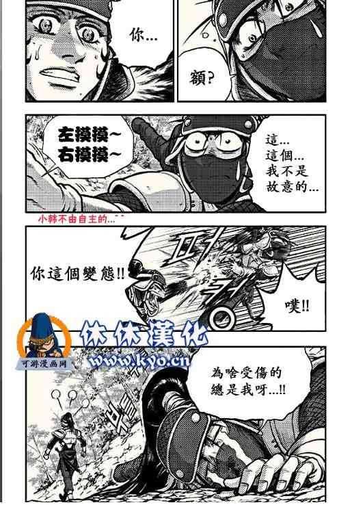 第367话