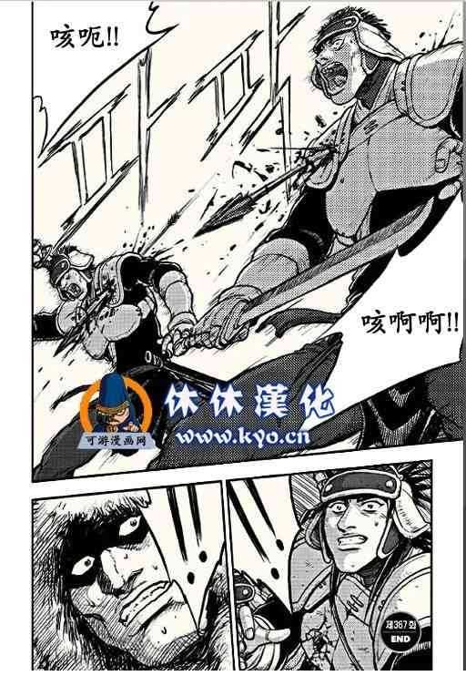 第367话