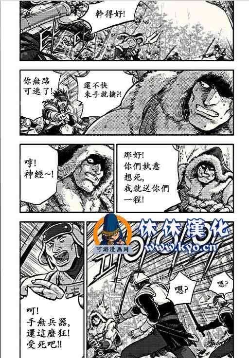 第367话
