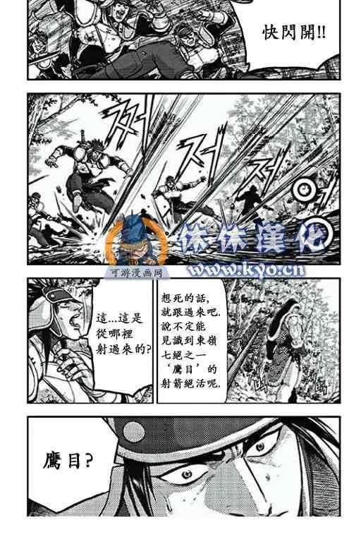 第368话