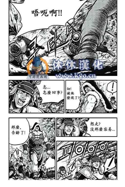第368话