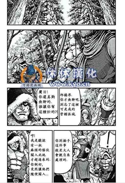 第368话