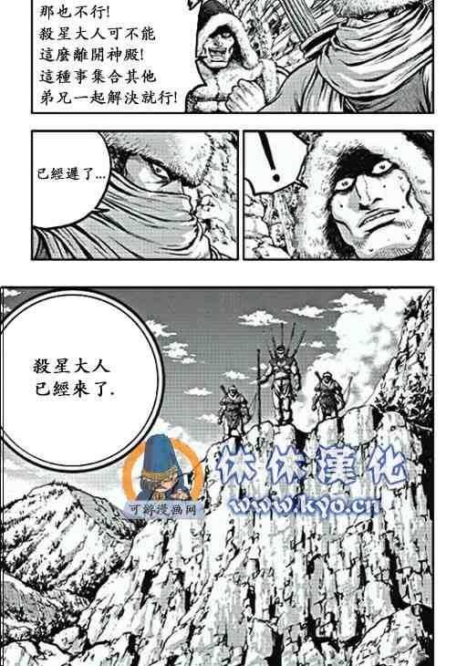 第368话