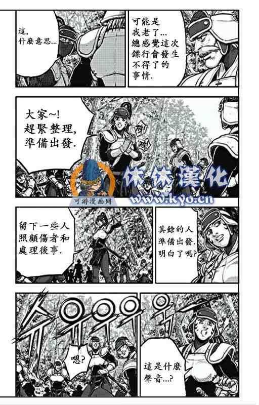 第368话