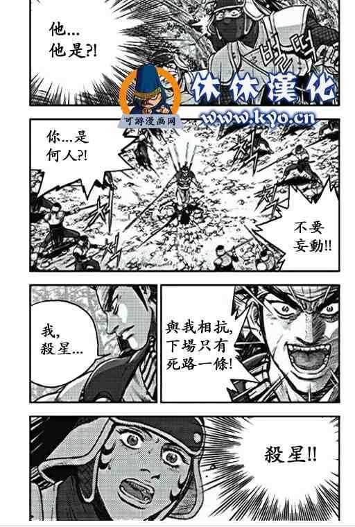 第368话