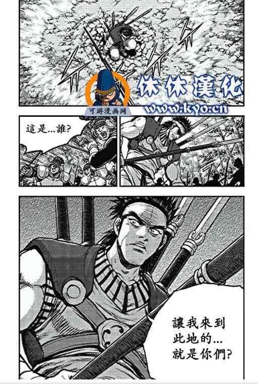 第368话