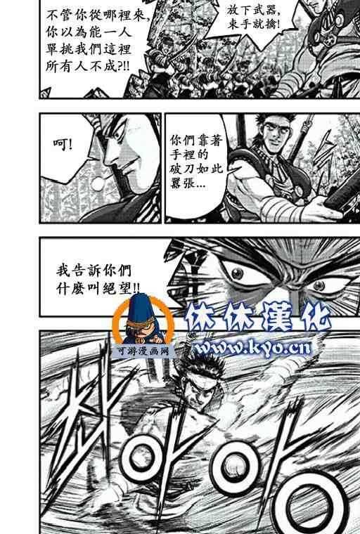 第368话
