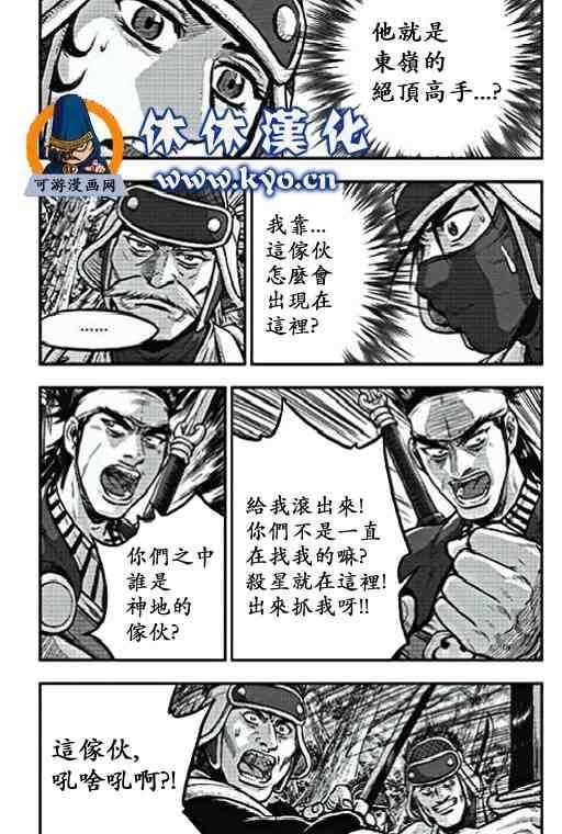 第368话