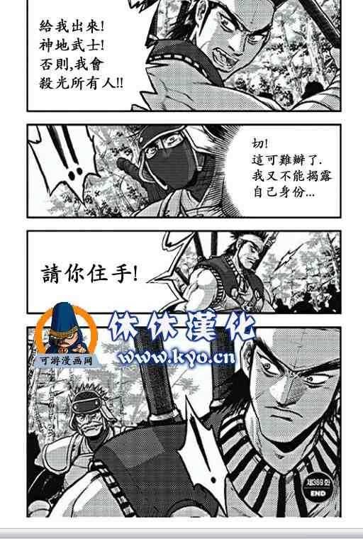 第368话
