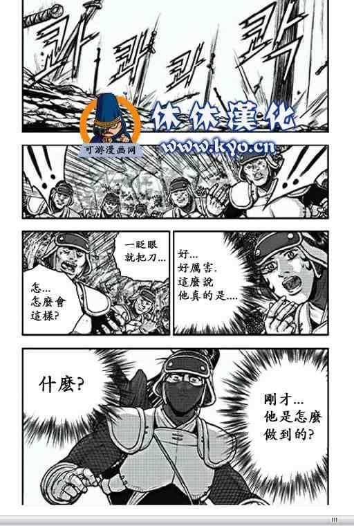 第368话