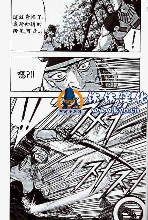 第369话