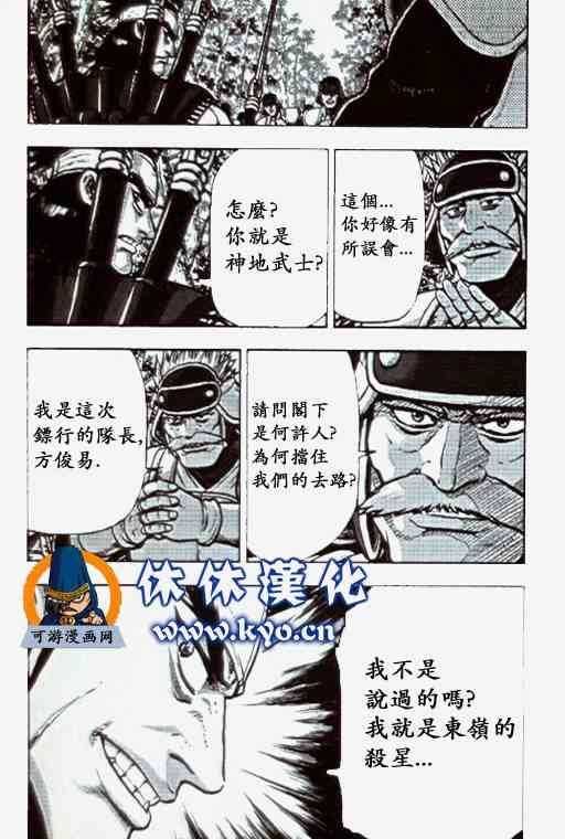 第369话