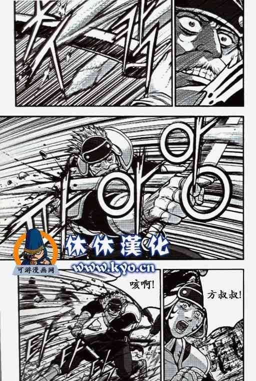第369话
