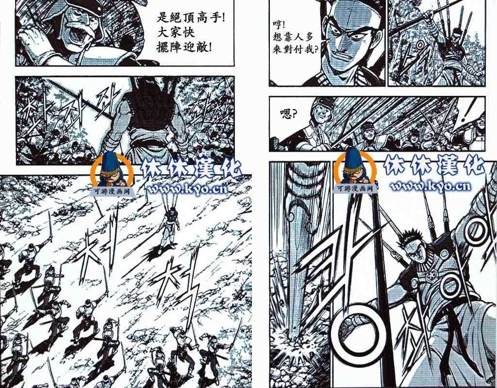 第369话