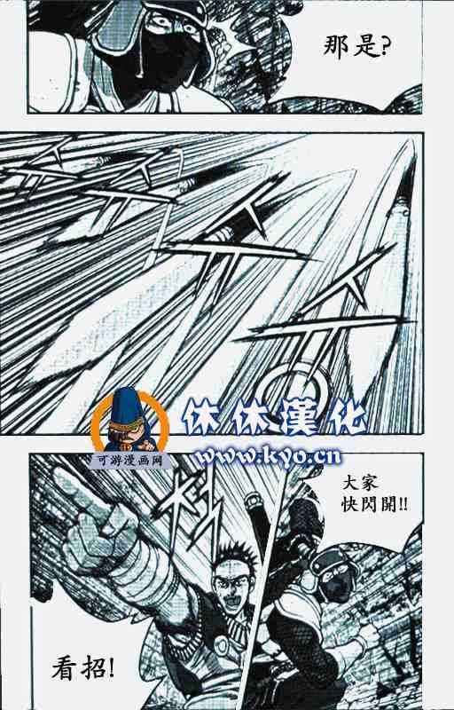 第369话