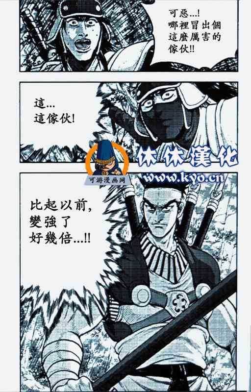 第369话