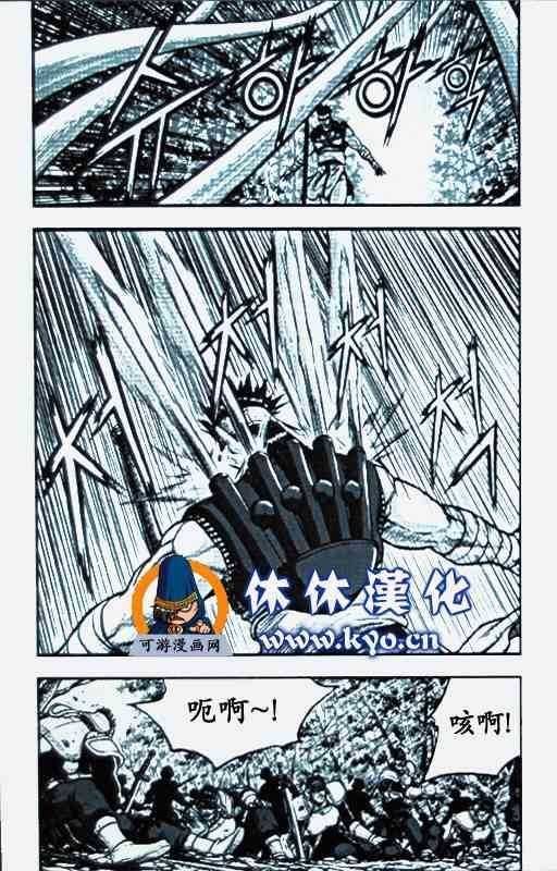 第369话