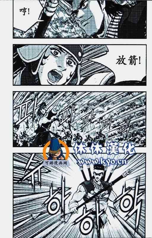 第369话