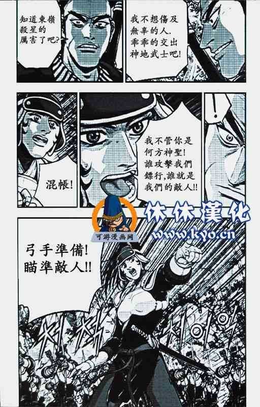 第369话
