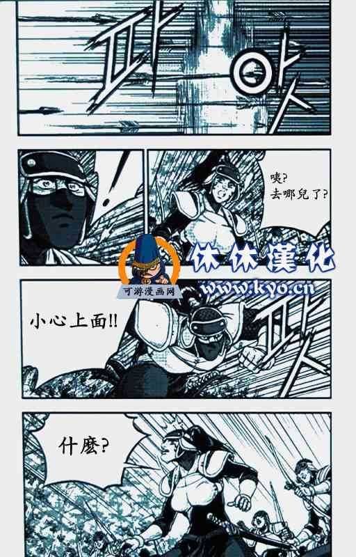 第369话
