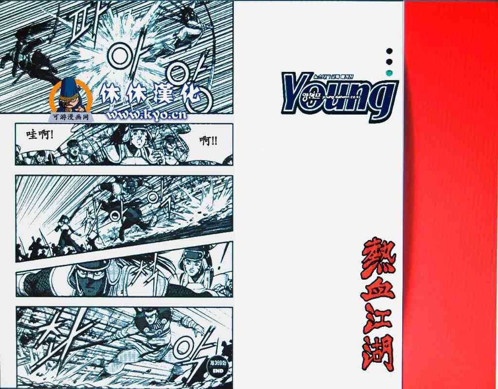 第369话