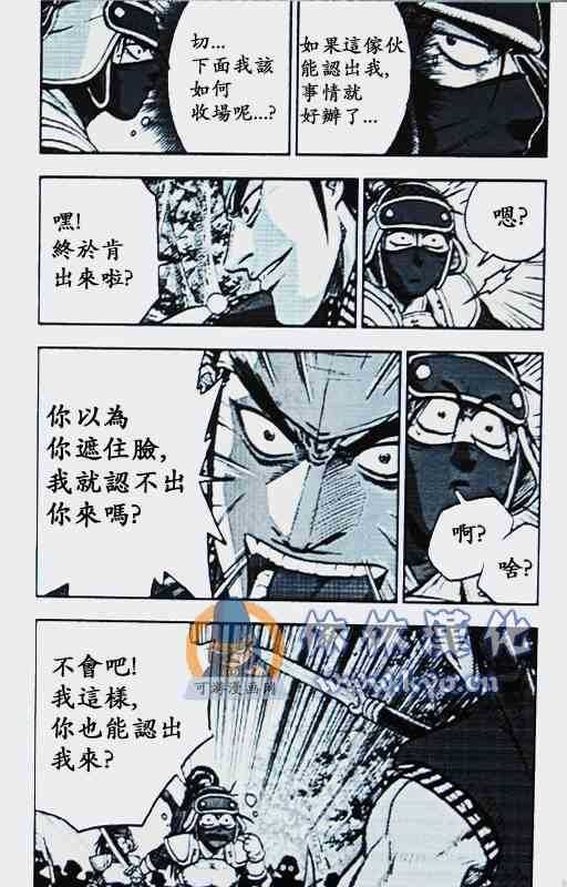 第370话