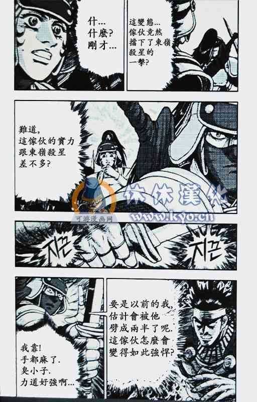 第370话