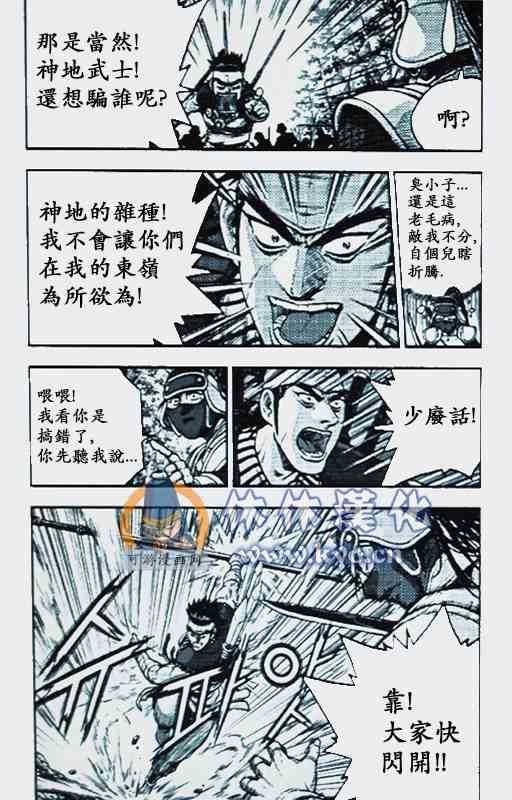 第370话