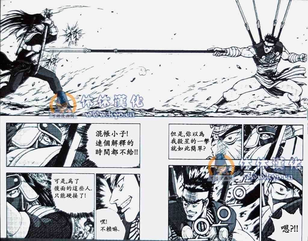 第370话
