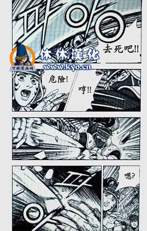 第370话