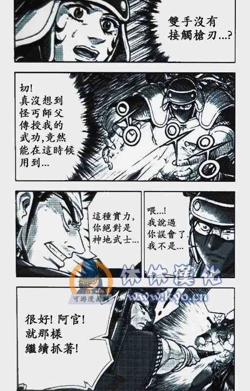 第370话