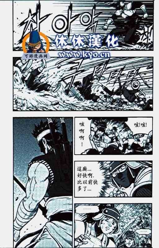 第370话