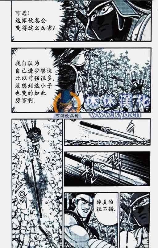 第370话
