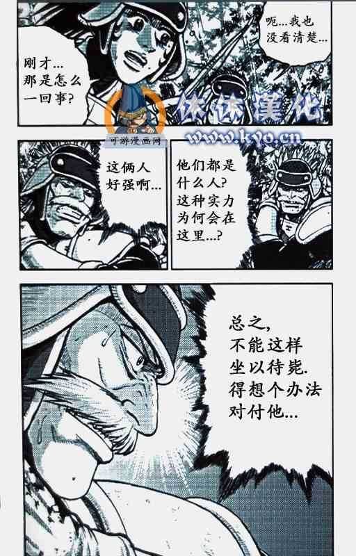 第370话