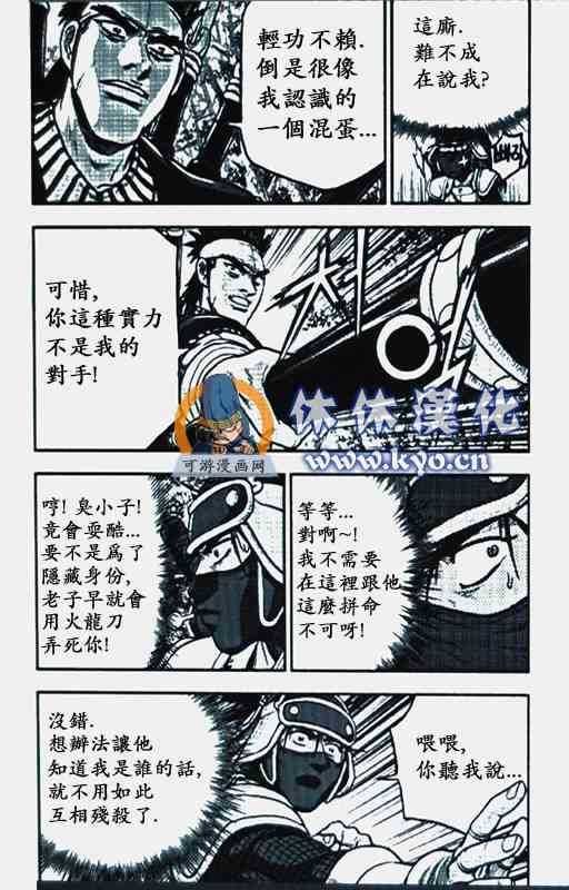 第370话